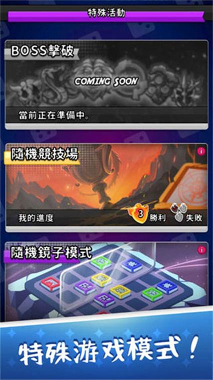 《骰子战争》下载