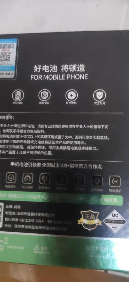 小米9手机电池能换吗