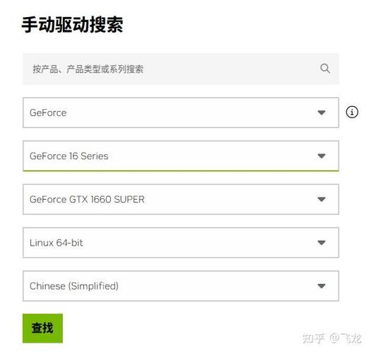 如何删除nvidia的安装包缩略图