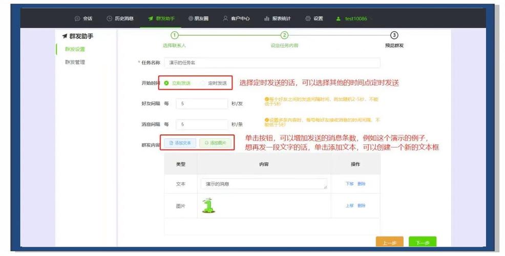 微信今日用时已达上限怎么办