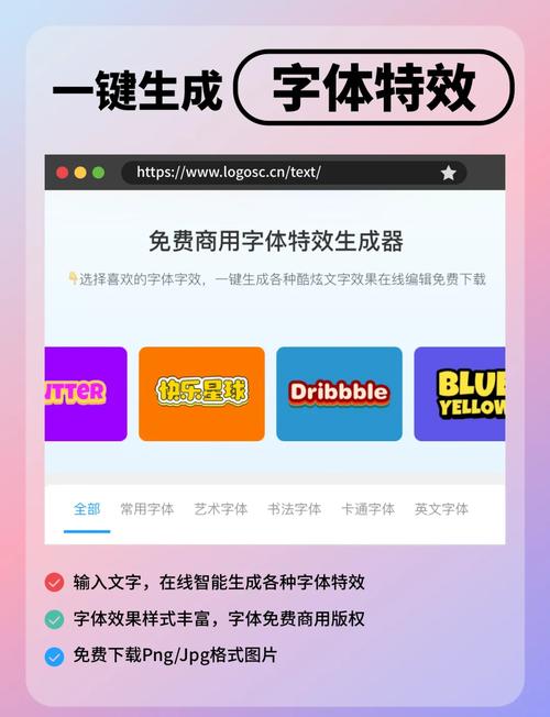 3d文字特效制作软件