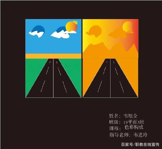 色彩构成三要素