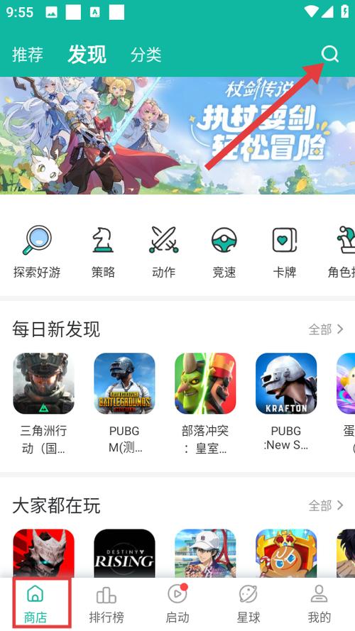ourplay游戏删除内存没变