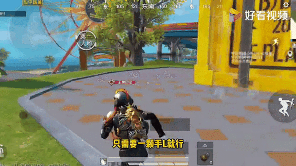 和平精英投掷物抛物线怎么拉长