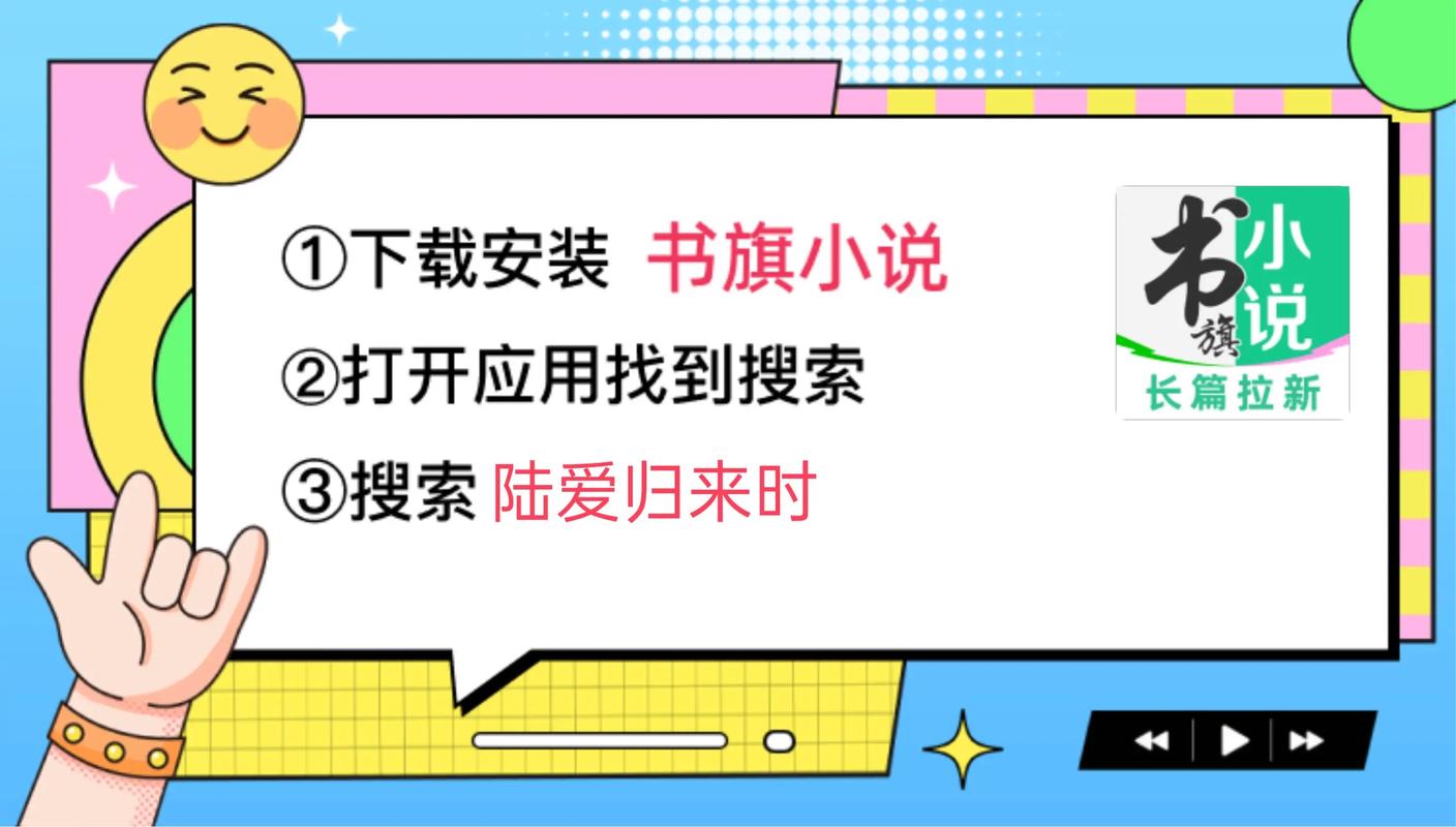 书旗下载的书能否导出