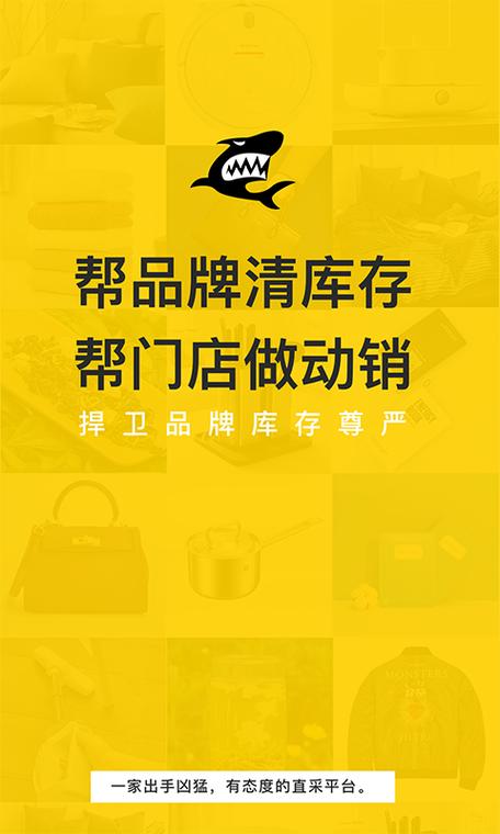 鲨鱼严选卖的东西靠谱么