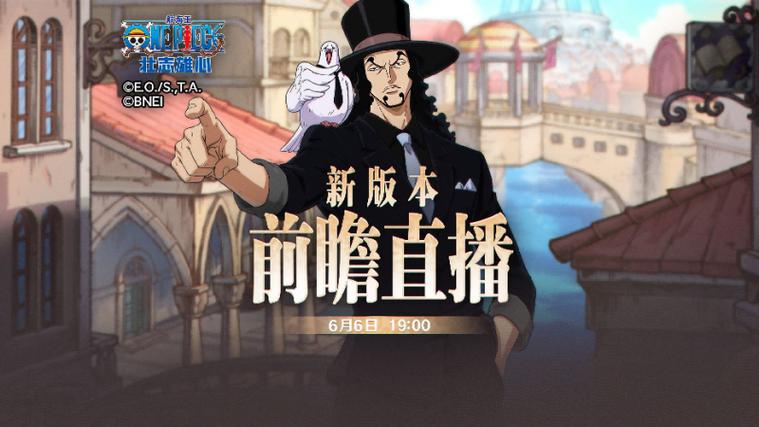 航海王开服庆典一共多少任务