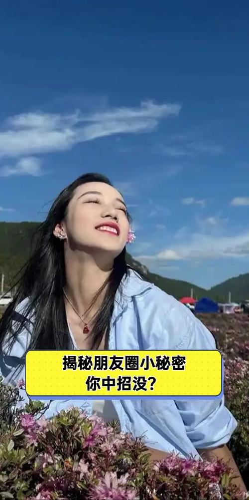 男生评论朋友圈又删除