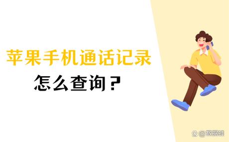 联通怎么查询未接来电记录