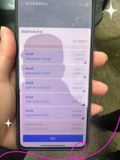 银行卡被快捷支付了怎么追回