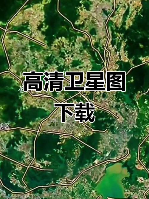 北斗2023年最新版卫星地图图标
