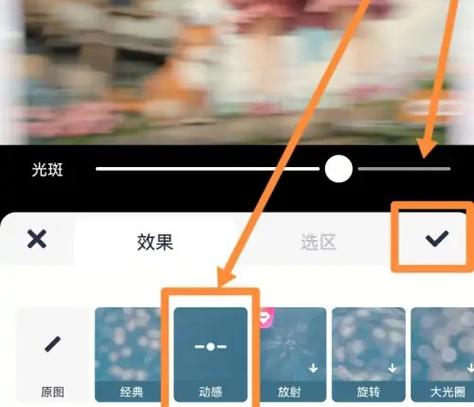 单反背景虚化怎么调