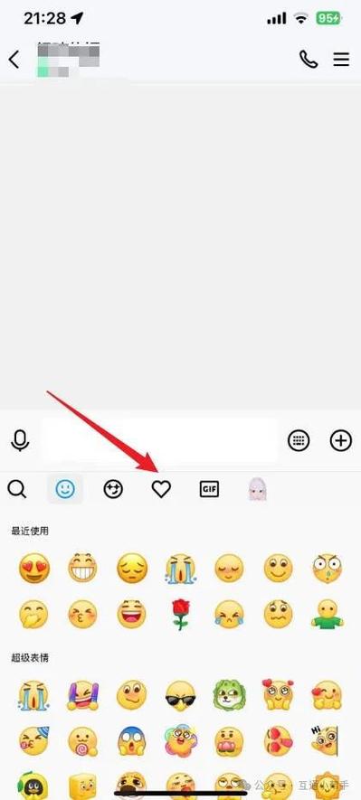 表情包怎么删除