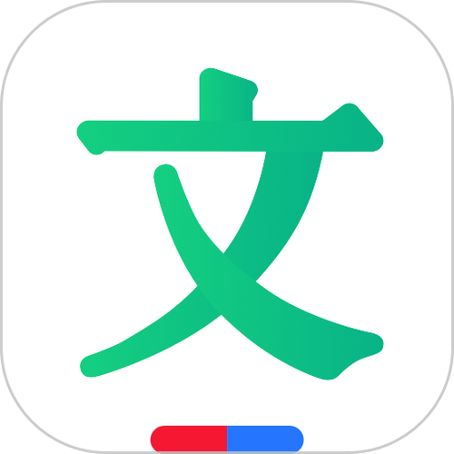 百度文库官网app下载