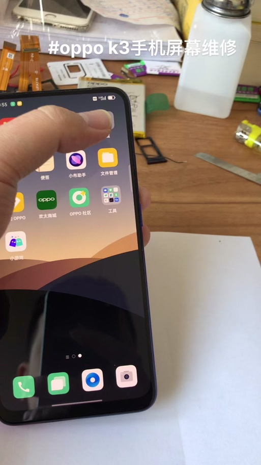 oppok3主题屏幕能换吗