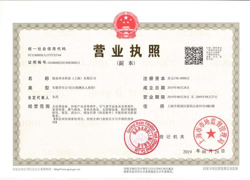 美团外卖营业执照怎么办