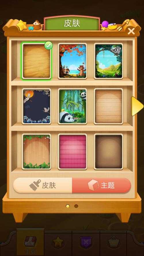 3D方块消缩略图