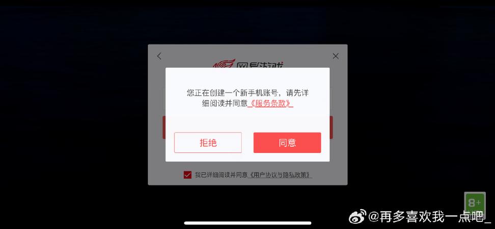 光遇换绑已经24h了还没成功