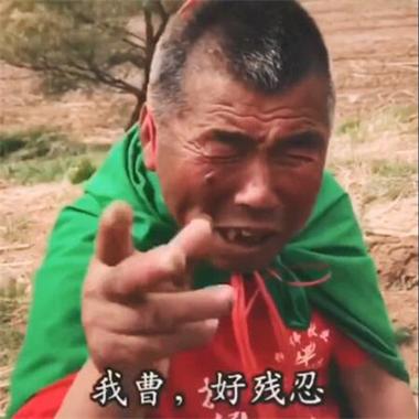 抖音卧槽表情包