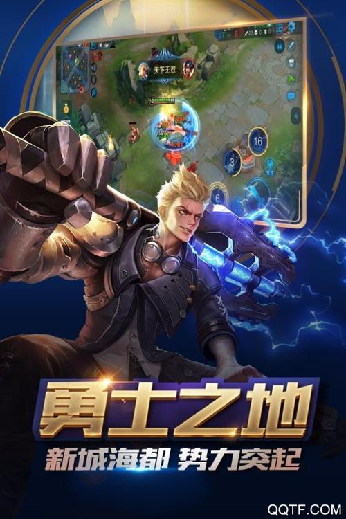 王者农药下载单机