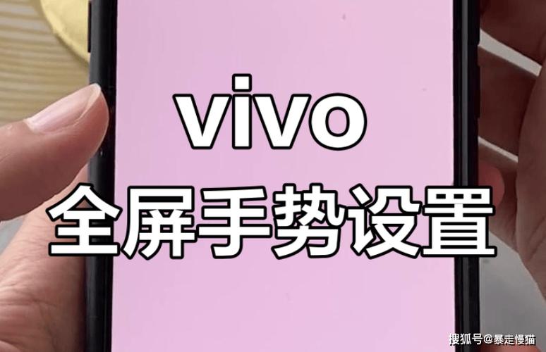 vivo上下分屏在哪