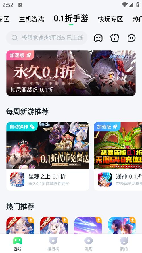 870游戏官方网站