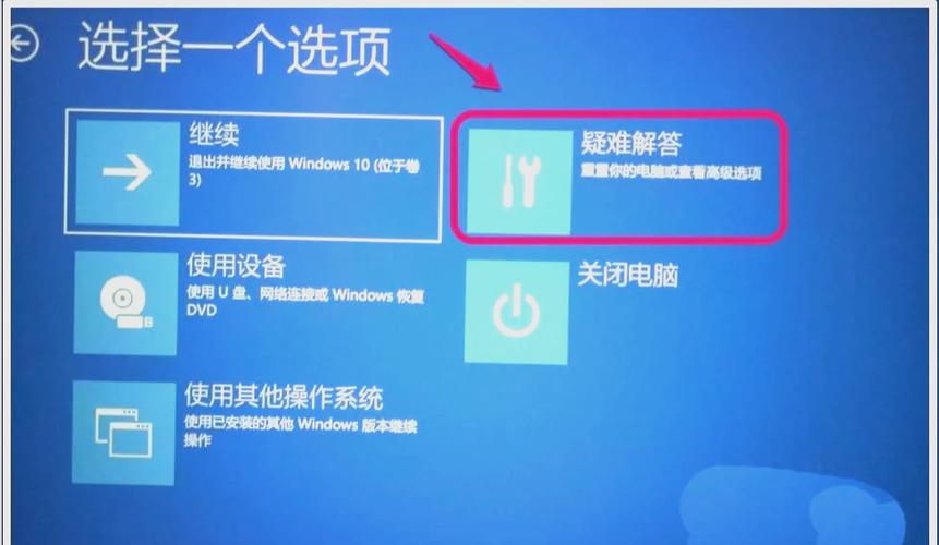 web版进不去