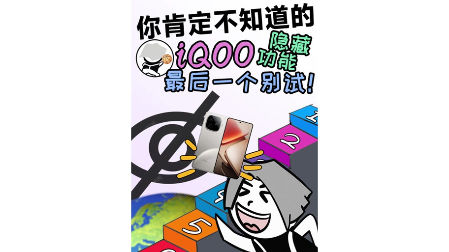 vivo手机表情包