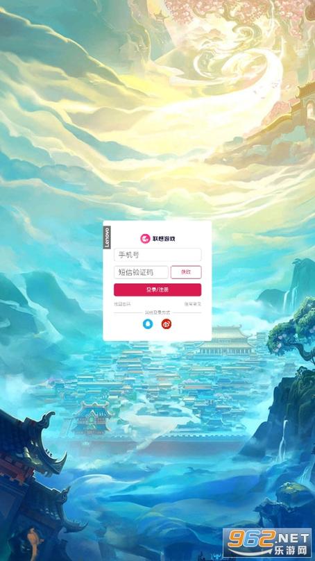 联想游戏app截图