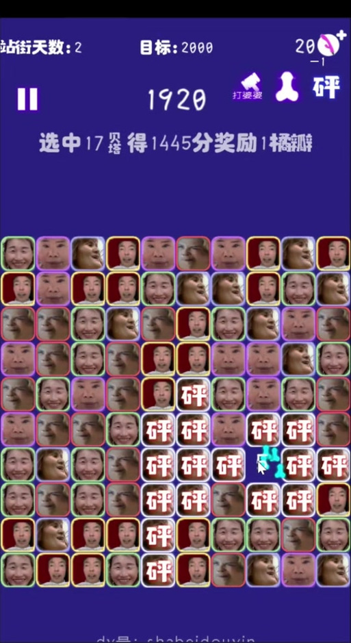 砰砰砰版贝如塔