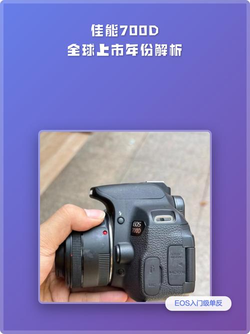 佳能600d是什么时候上市的