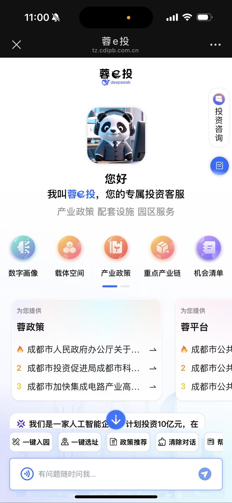 天龙八部荣耀版客服电话24小时人工服