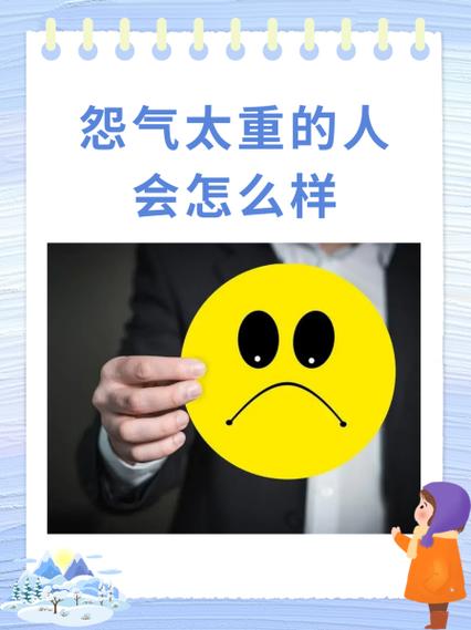 戾气太重的人睡过的房间能住吗