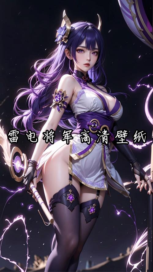 雷电将夜狂飙免费播放