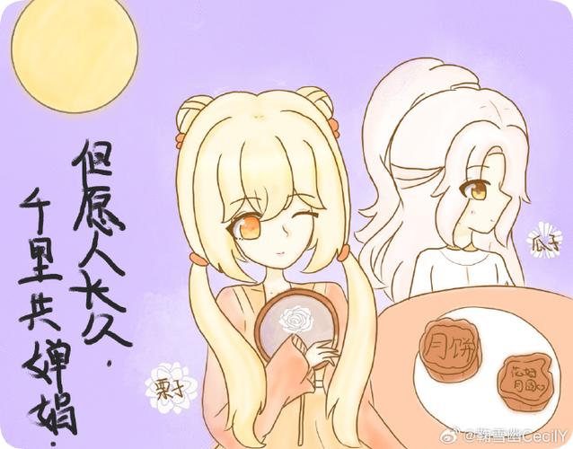 猫咪漫画家缩略图