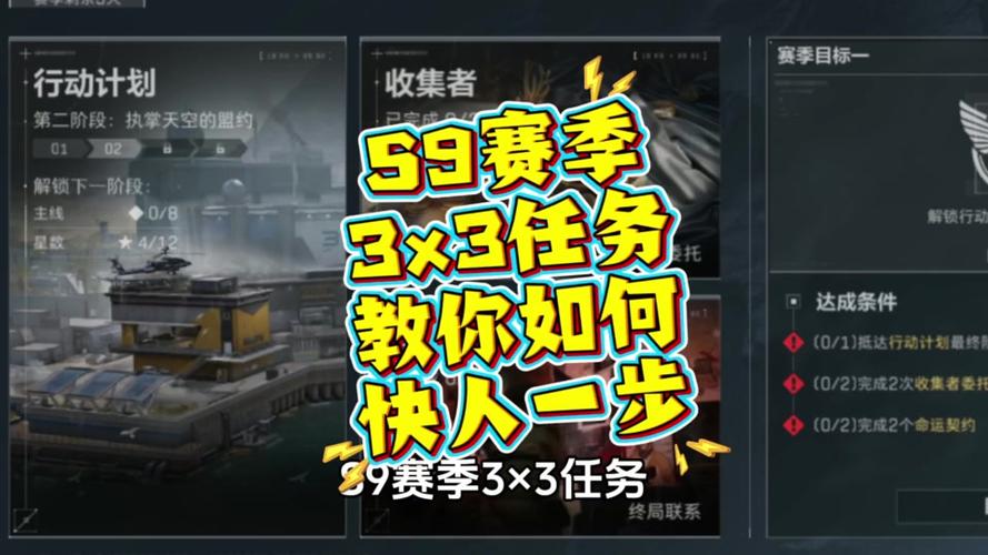 s9赛季奖励怎么领取