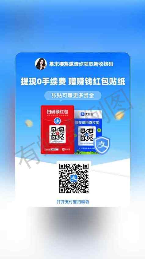 拼多多0元免费领商品