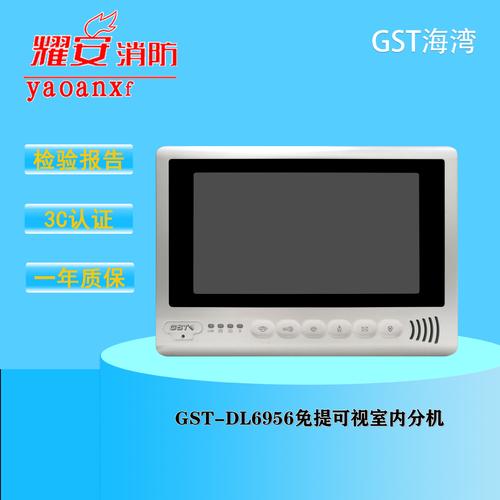 彩视中心电话截图