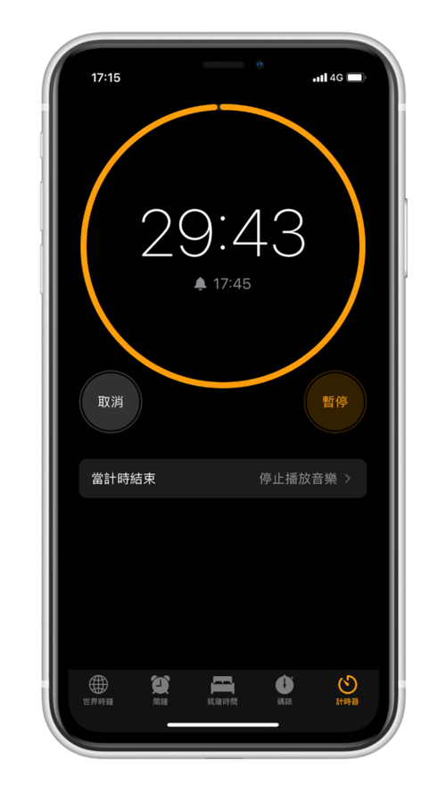 计时器下载手机版