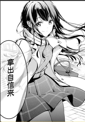 政宗君的复仇漫画全集汉化