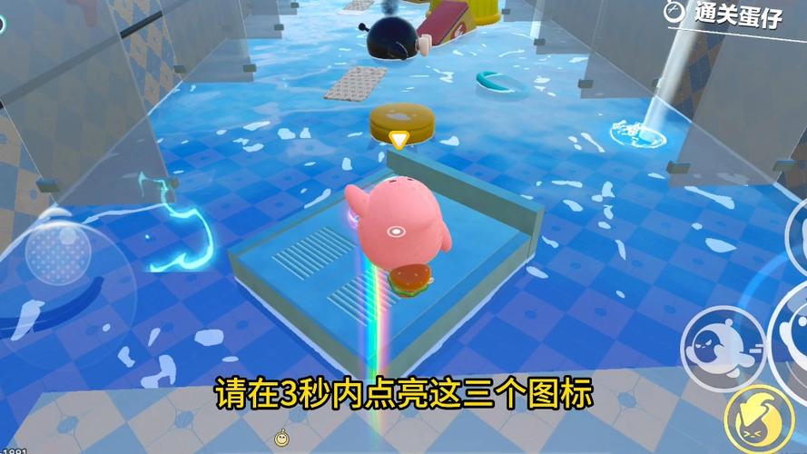 蛋仔派对逃离监狱截图