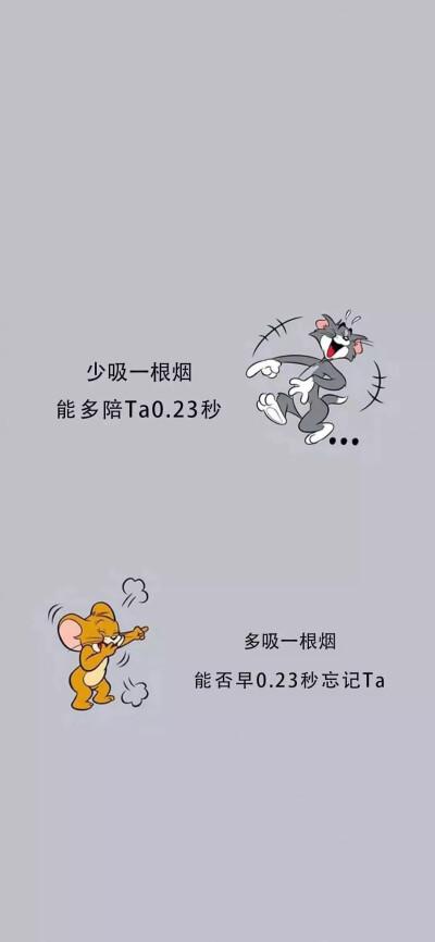 汤姆和杰瑞文案