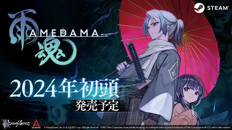 像素横版动作冒险