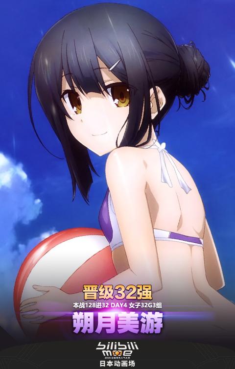 18moe萌次元app功能