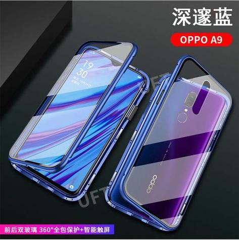 oppoa9后盖是玻璃还是塑料