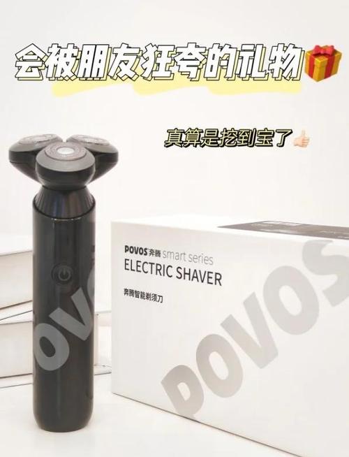 htc和飞科哪个剃须刀好