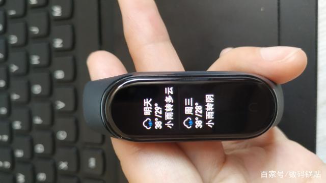 小米手环4天气