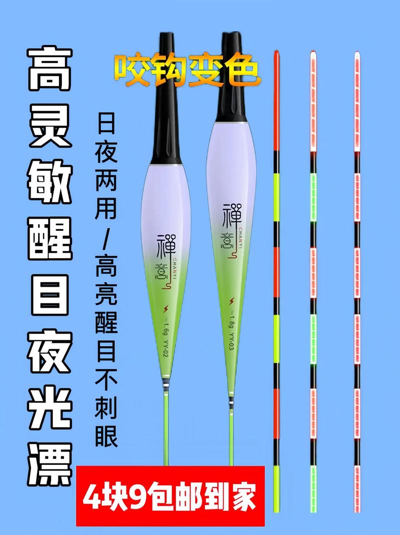 夜光石图片及价格缩略图