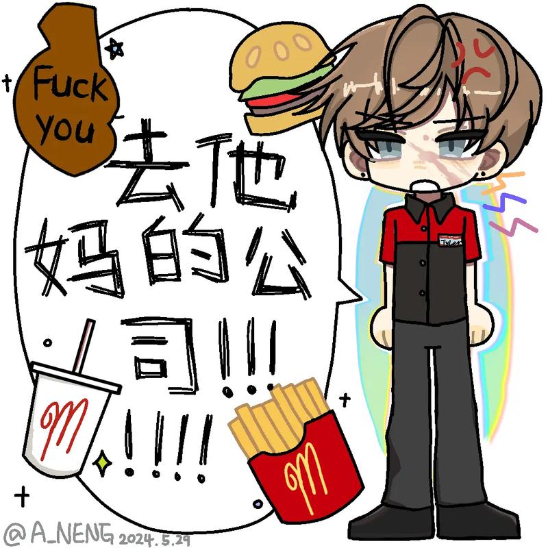 哇,曼尼图标