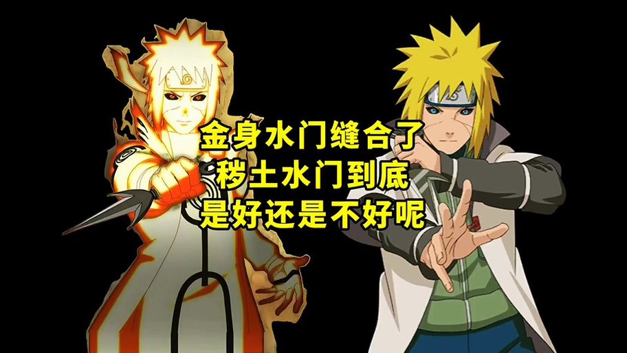 火影忍者重制版缩略图